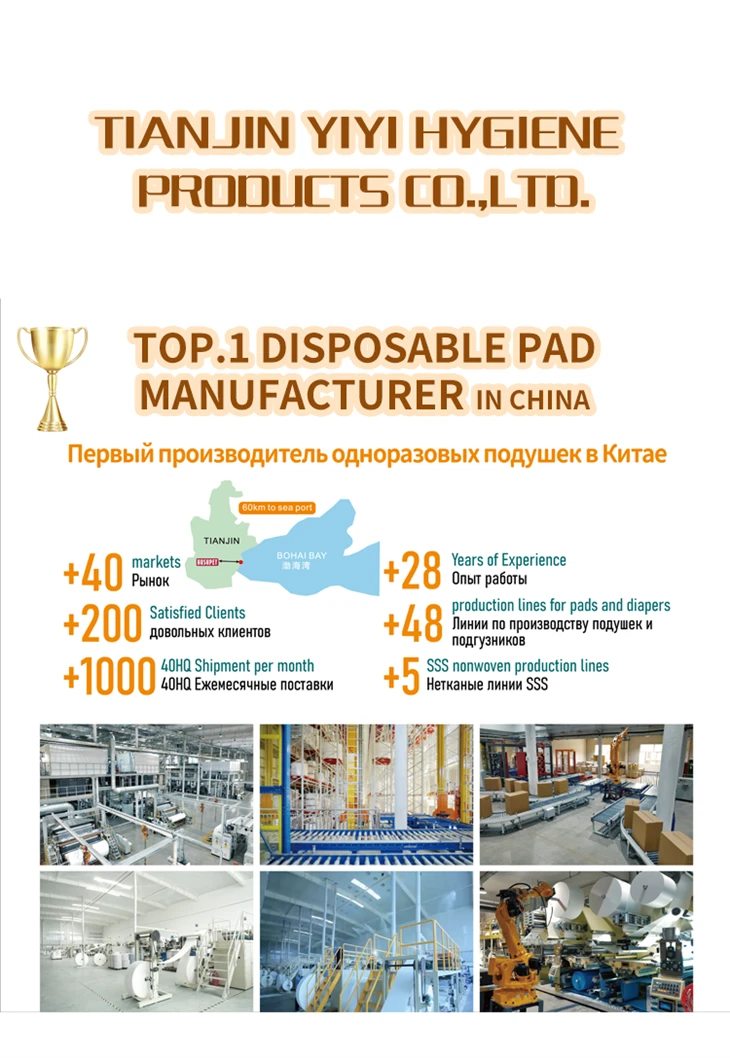 Disposable Adult Underpad Pee Absorption Pad For Incontinence