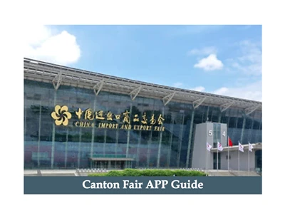 راهنمای برنامه Canton Fair