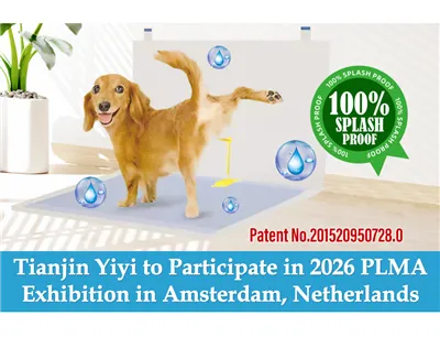 Tianjin Yiyi برای شرکت در نمایشگاه PLMA 2026 در آمستردام، هلند